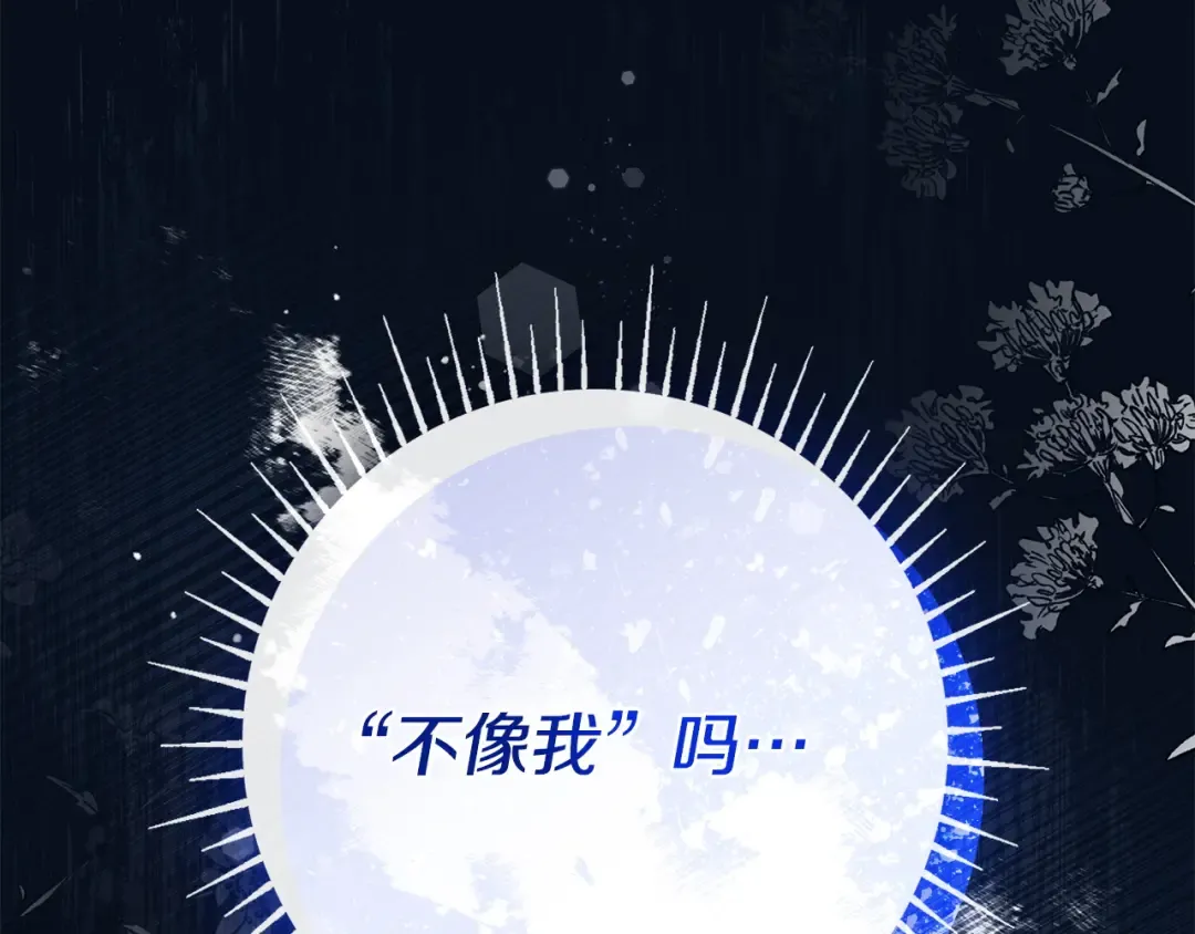 第53话 越狱 第39页