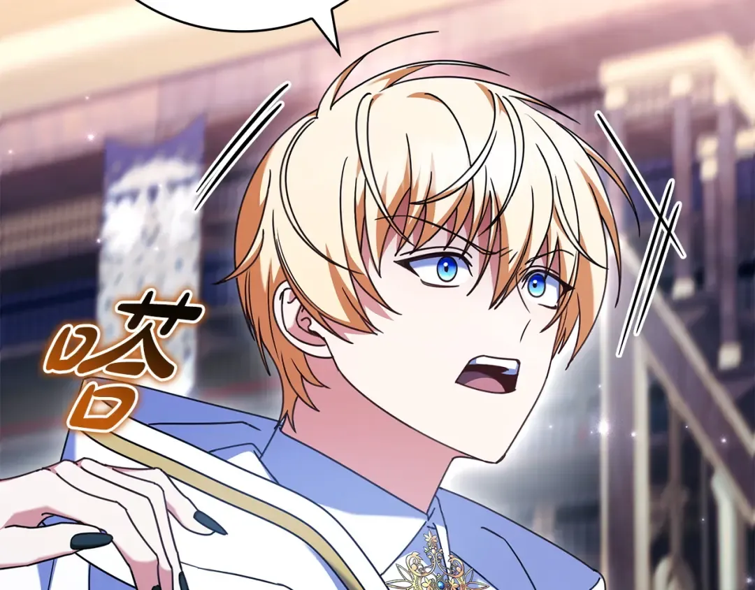 第53话 越狱 第42页