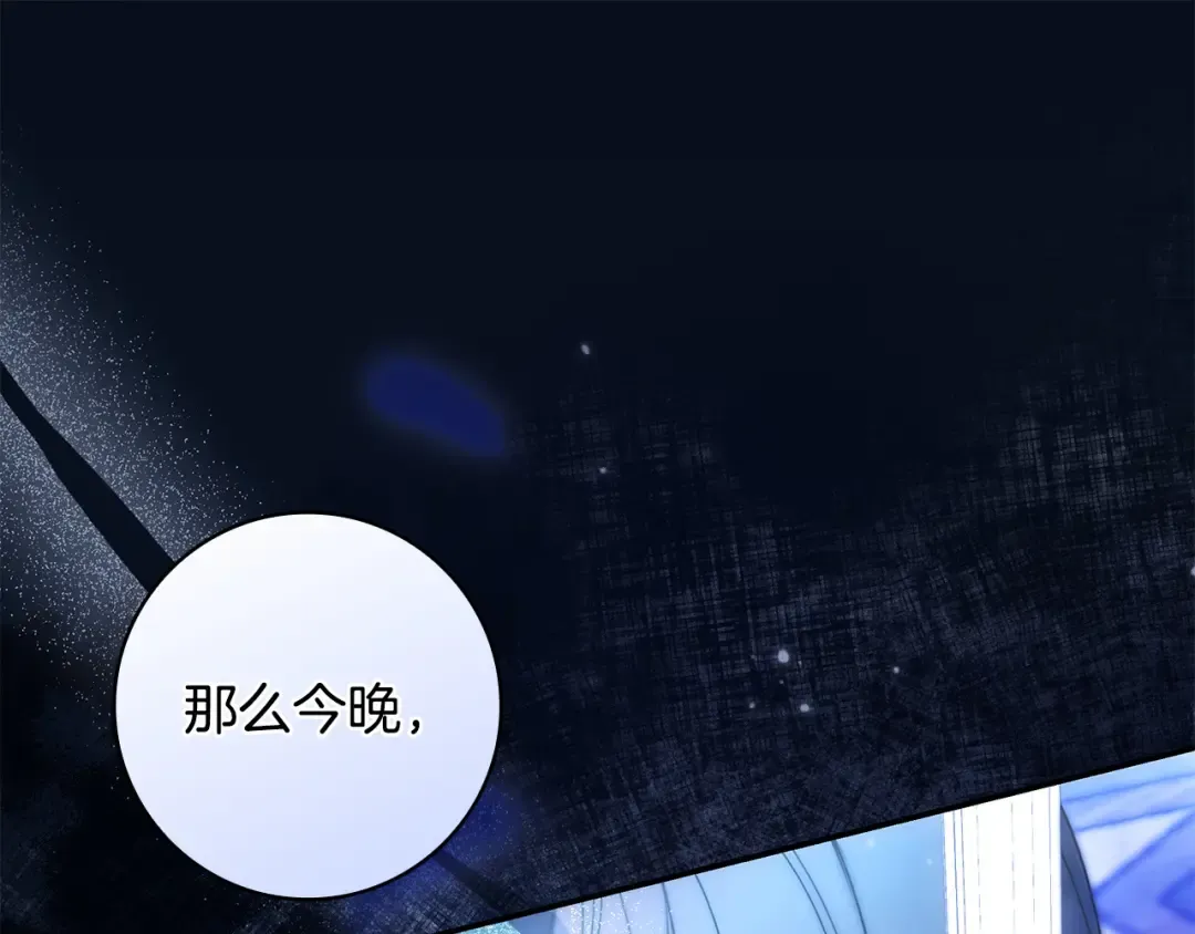 第53话 越狱 第50页