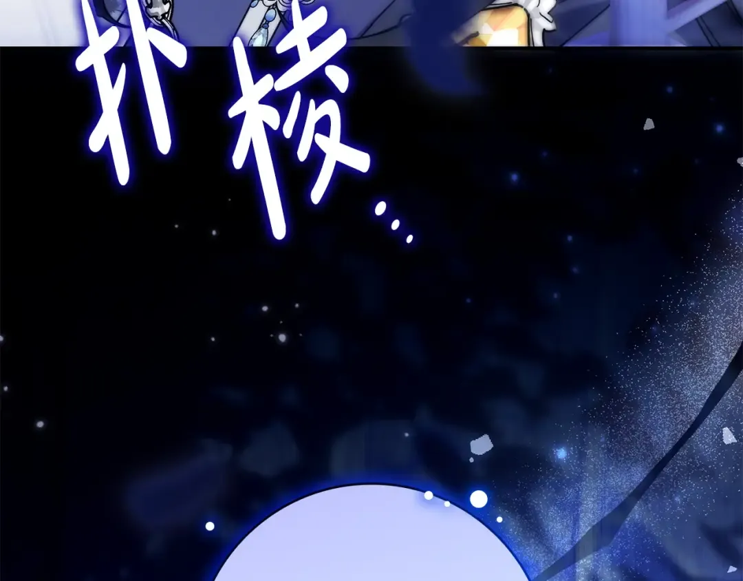 第53话 越狱 第52页