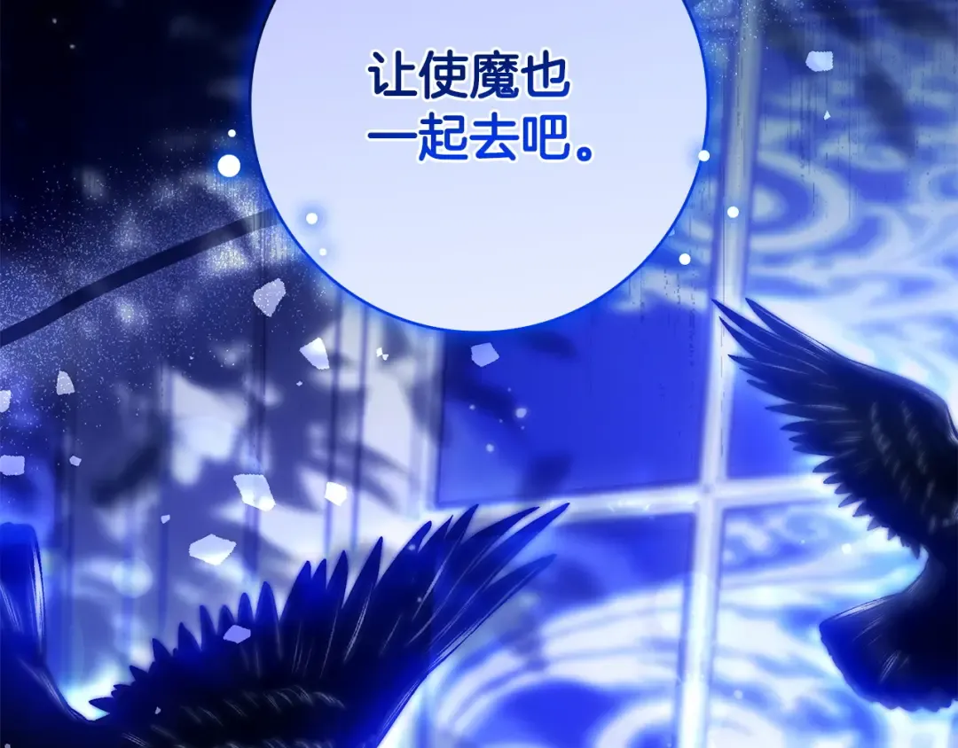 第53话 越狱 第53页