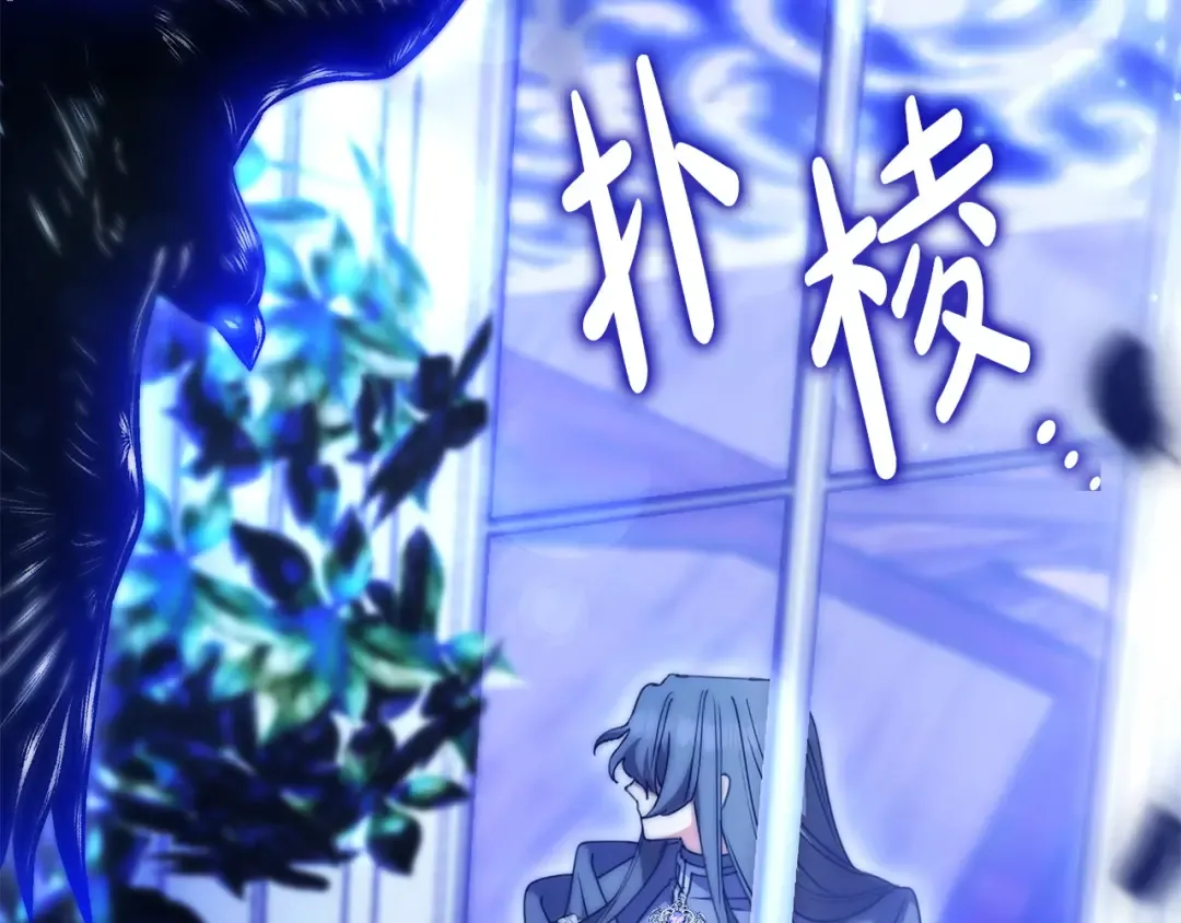 第53话 越狱 第54页