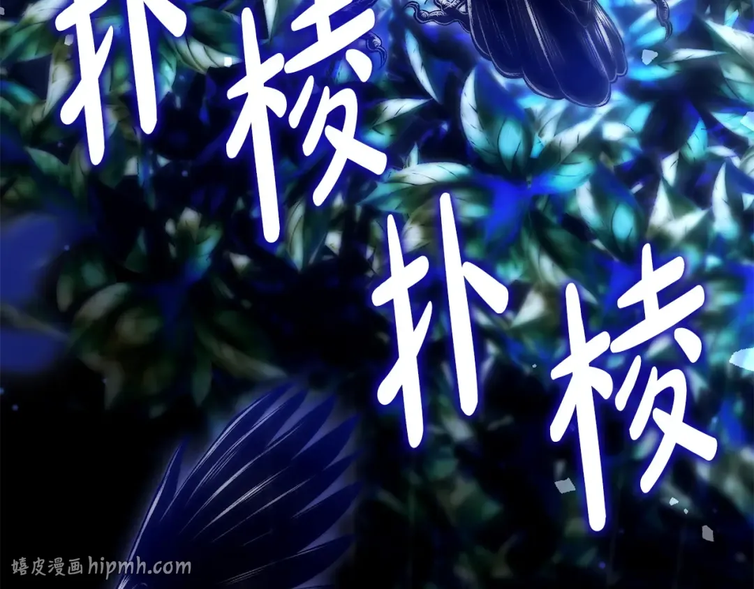 第53话 越狱 第56页