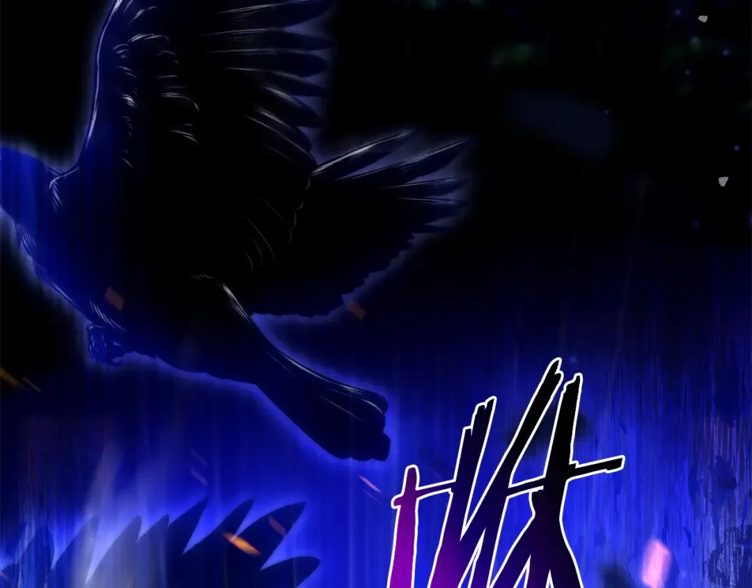 第53话 越狱 第57页