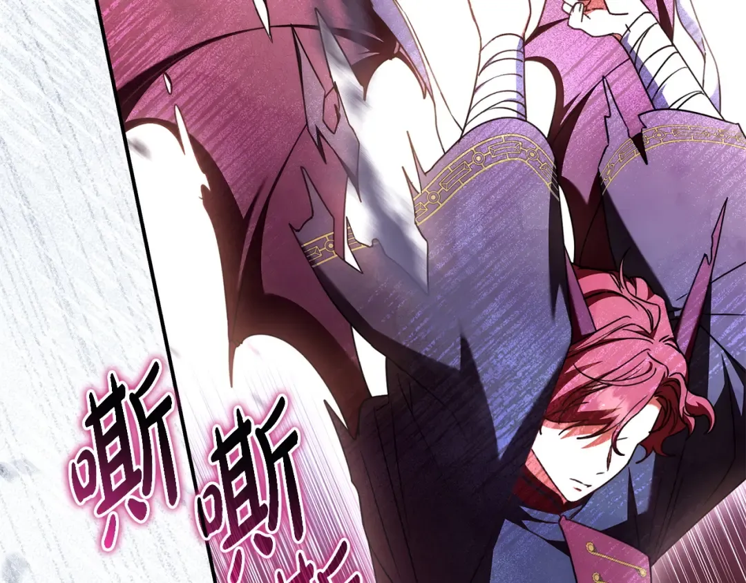 第53话 越狱 第65页