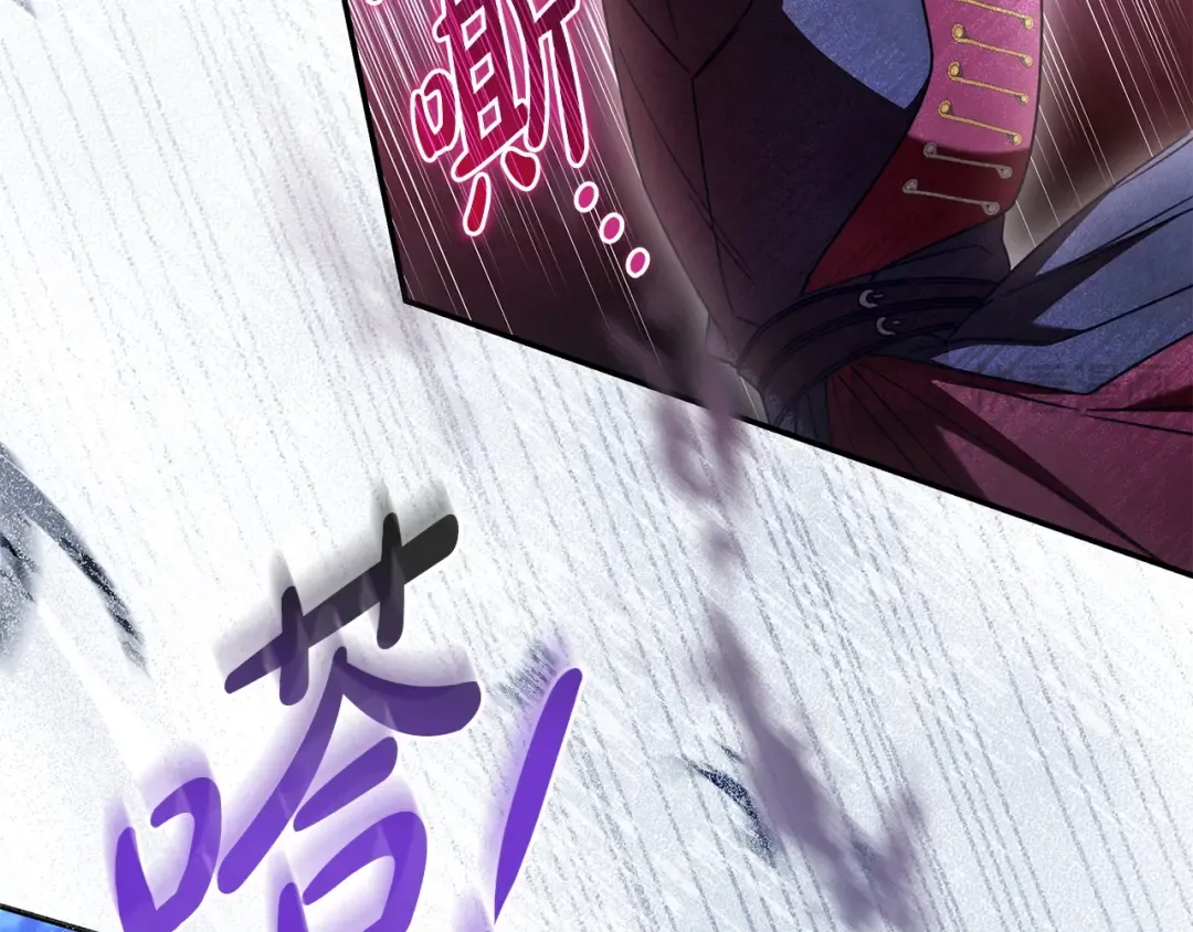 第53话 越狱 第66页