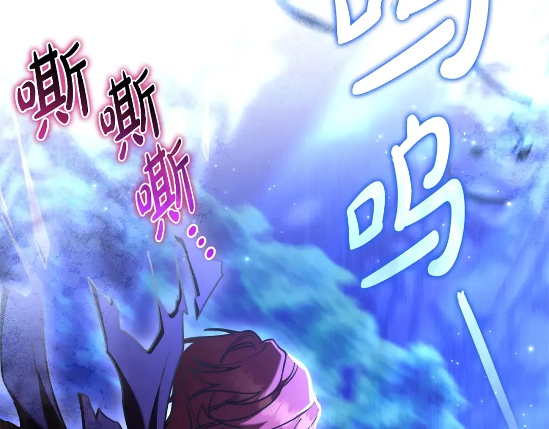 第53话 越狱 第69页