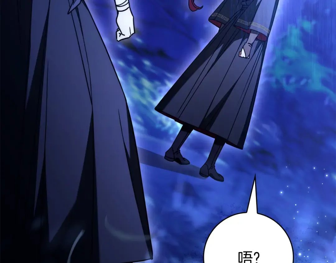 第53话 越狱 第71页