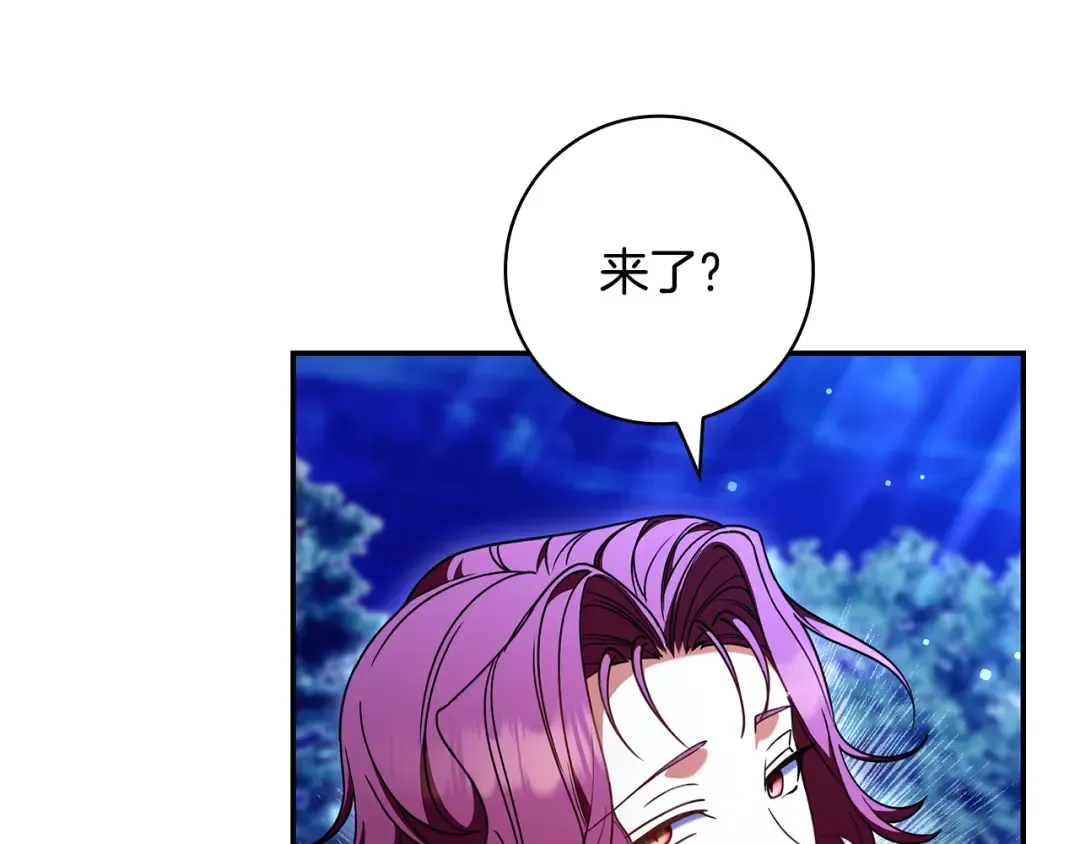 第53话 越狱 第73页