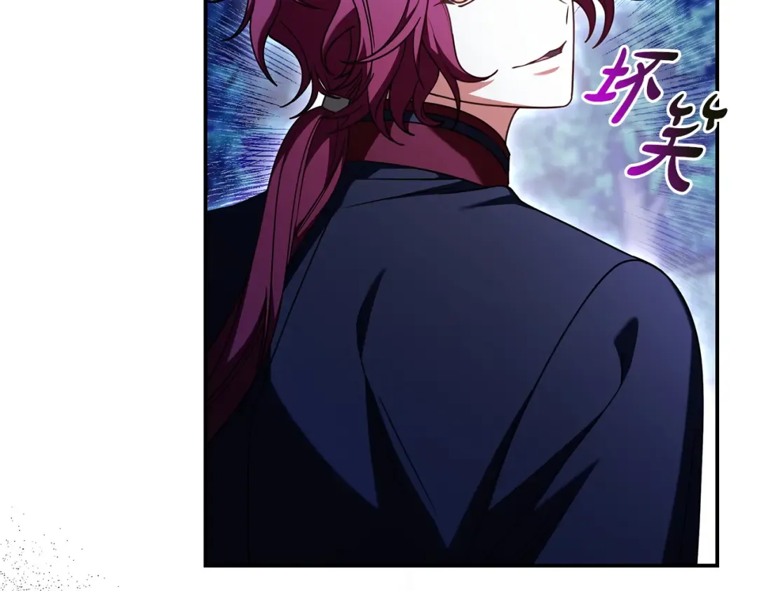 第53话 越狱 第74页