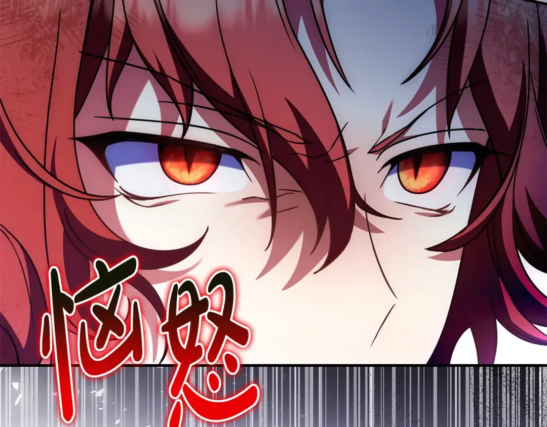 第53话 越狱 第76页