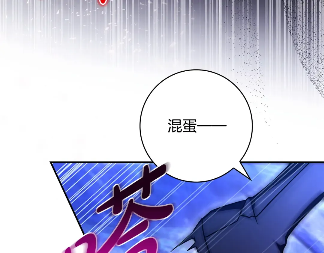 第53话 越狱 第77页