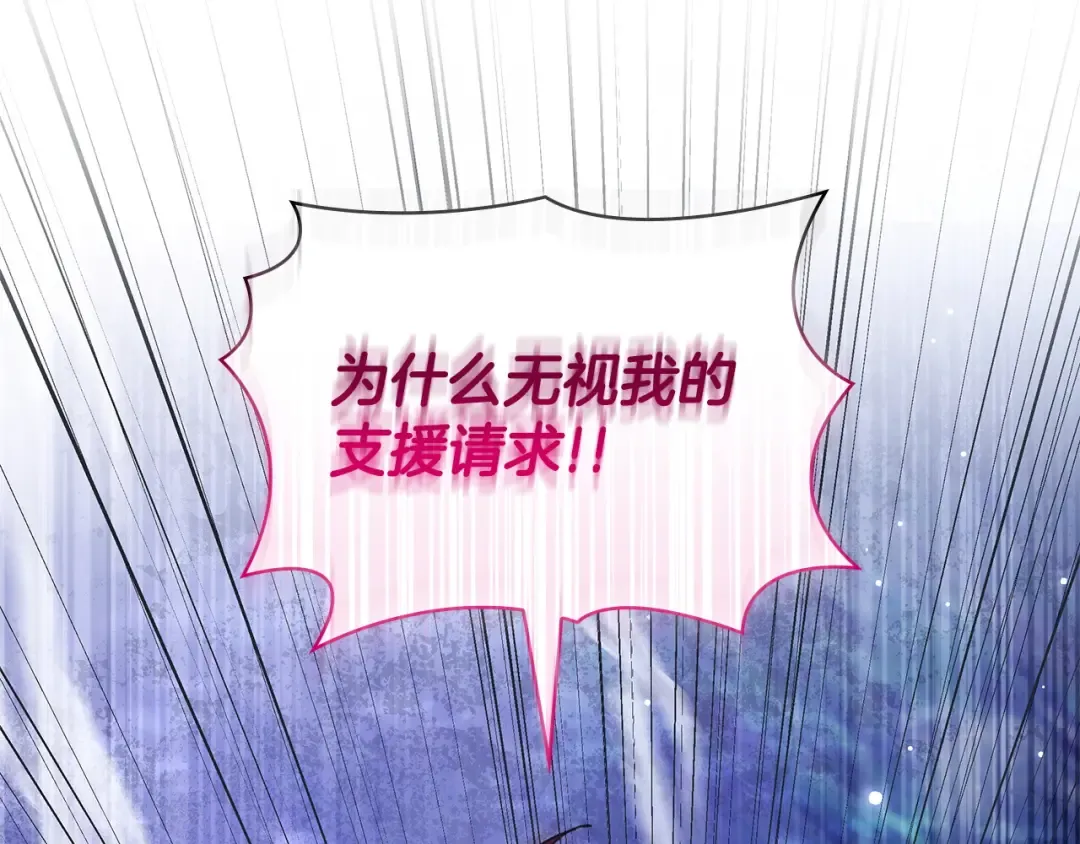 第53话 越狱 第79页