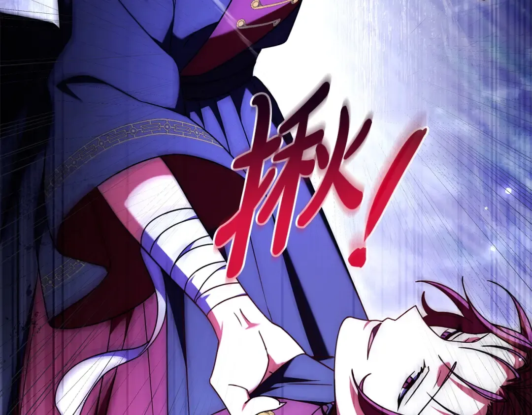 第53话 越狱 第81页