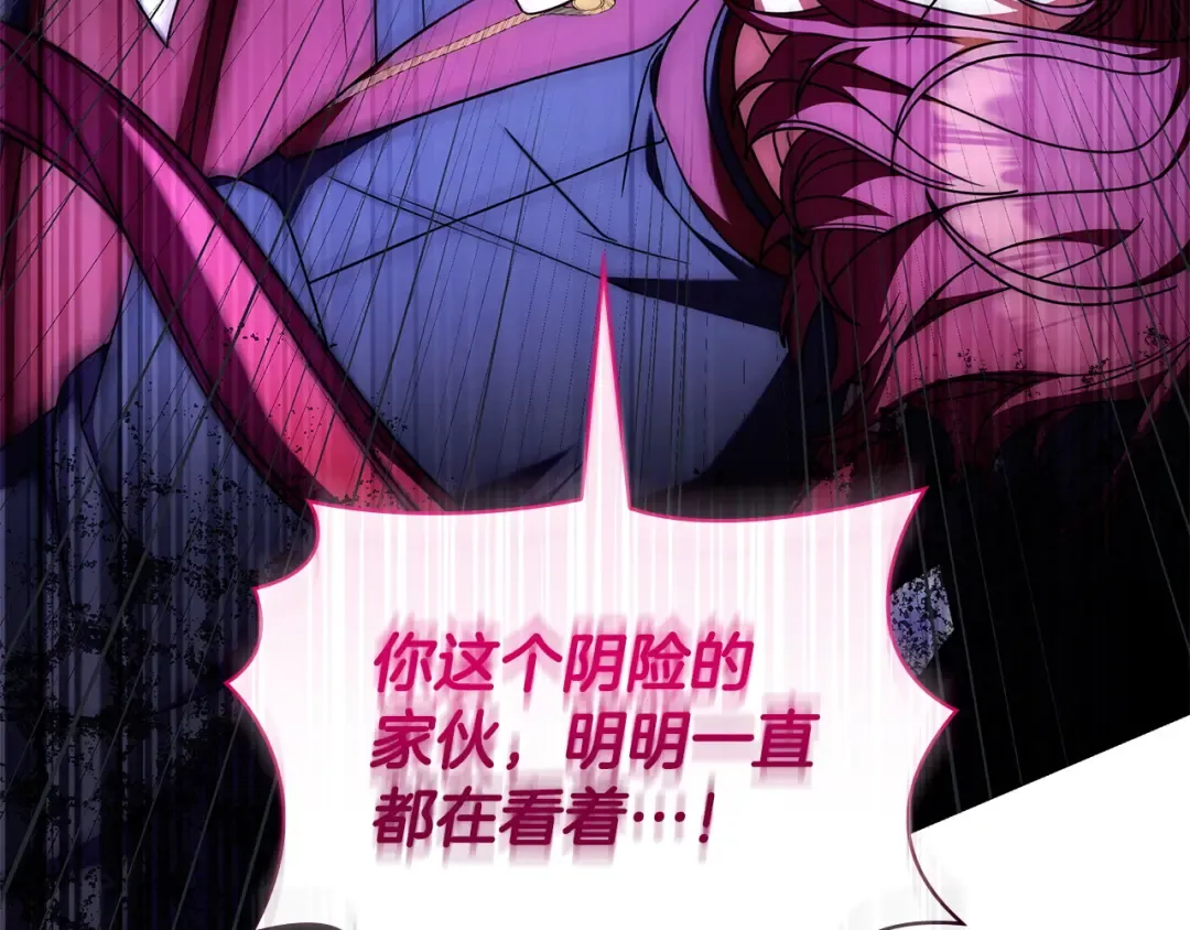 第53话 越狱 第82页