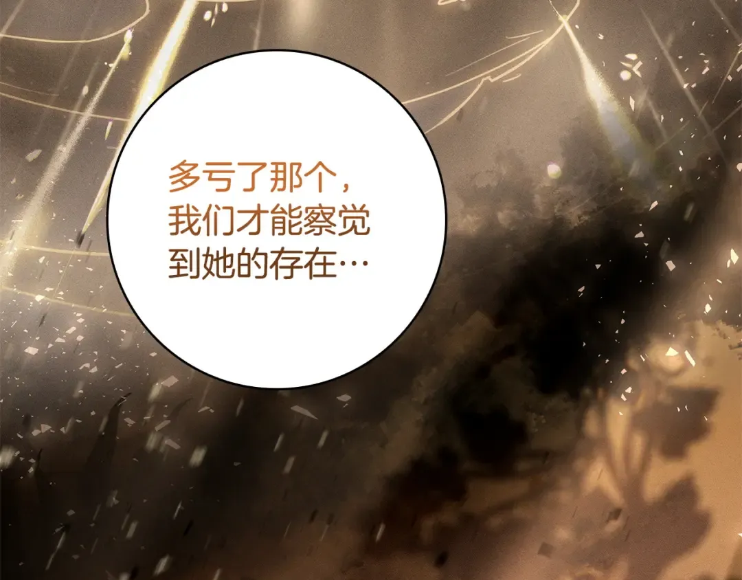 第53话 越狱 第102页