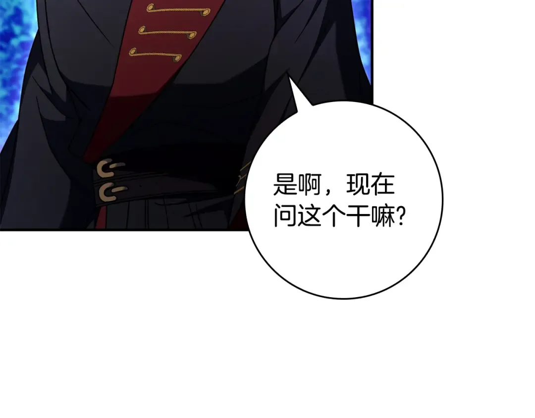 第53话 越狱 第109页