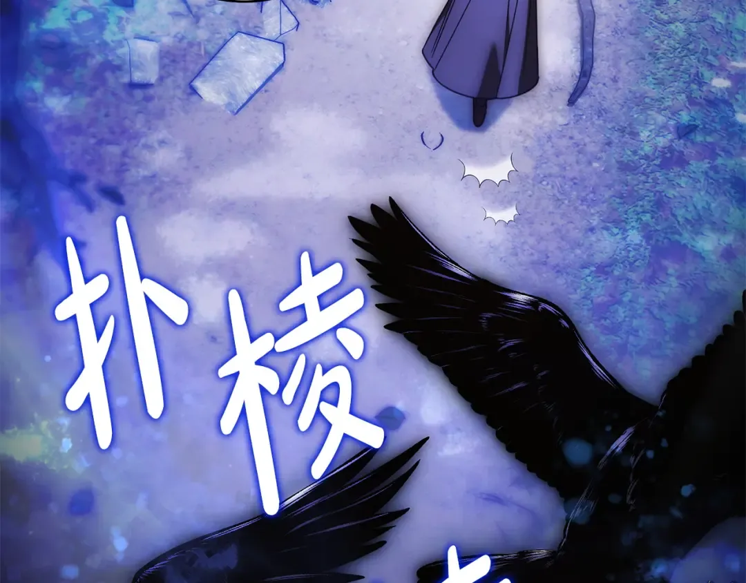 第53话 越狱 第116页