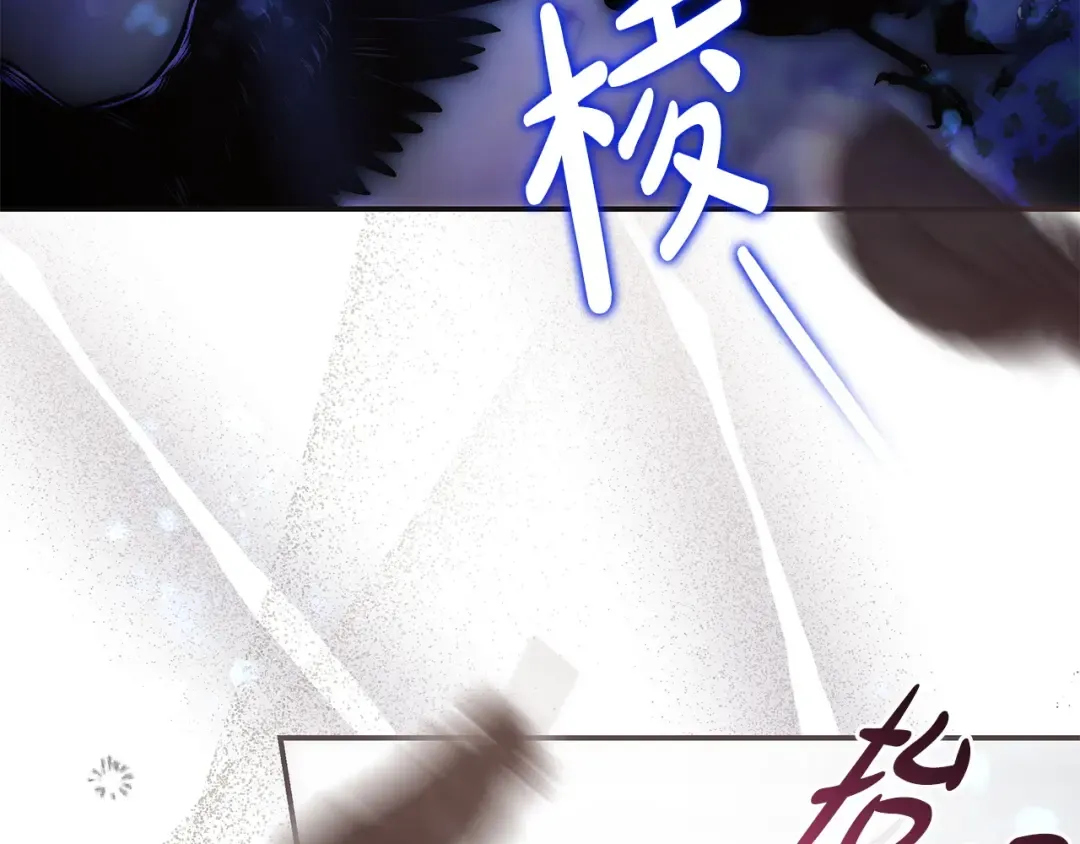 第53话 越狱 第117页