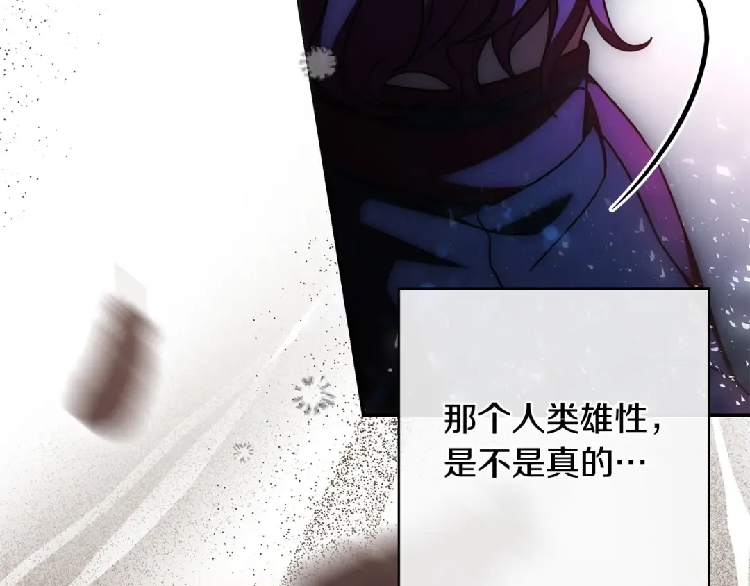 第53话 越狱 第119页