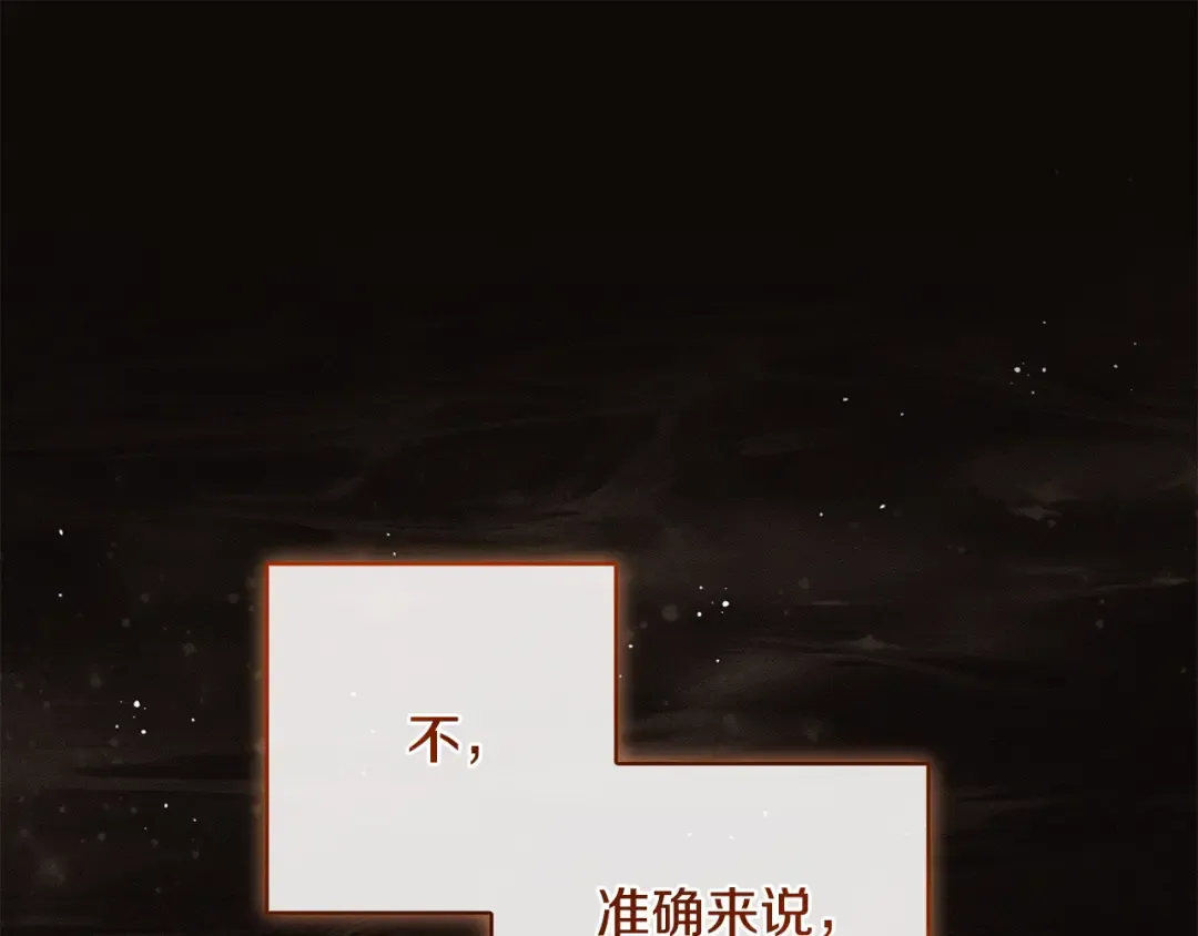 第53话 越狱 第125页
