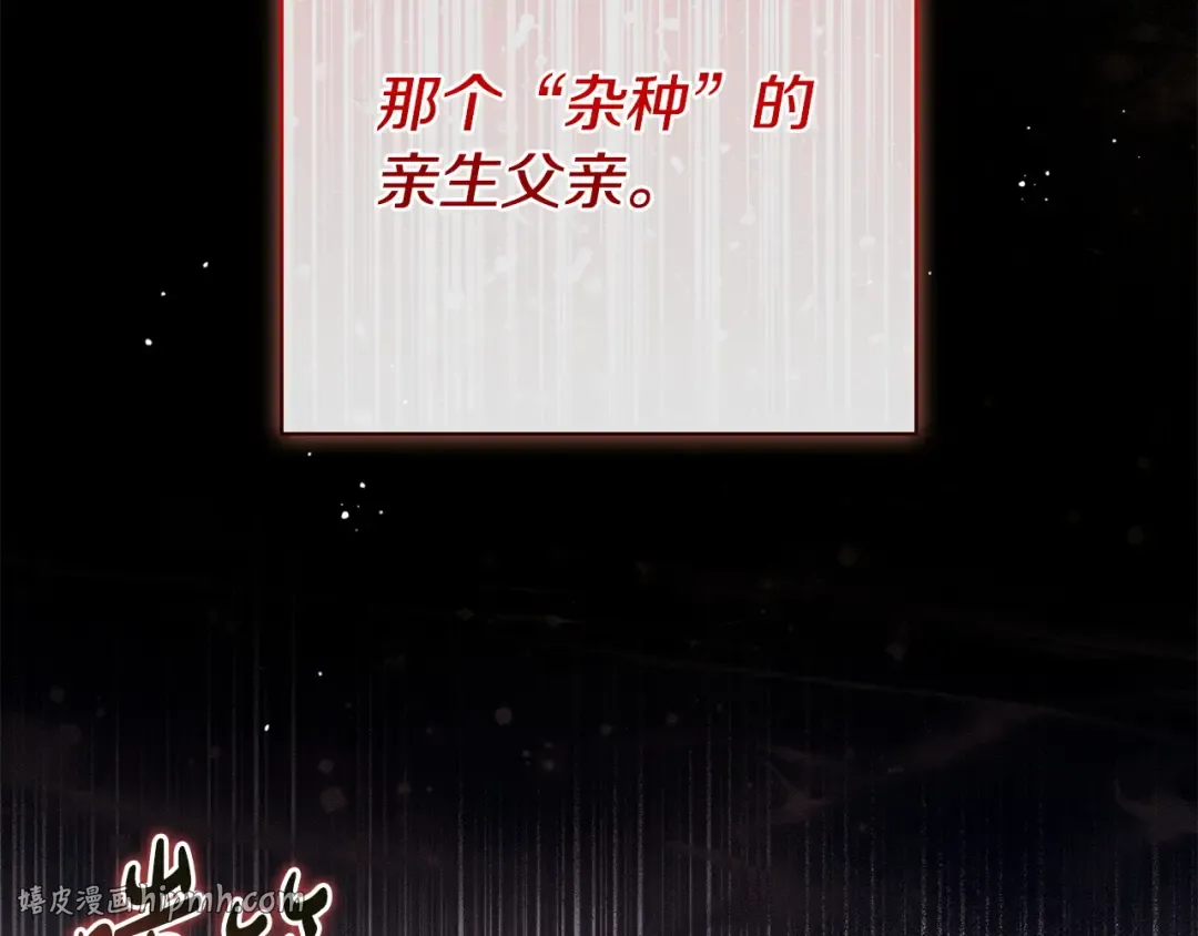 第53话 越狱 第128页