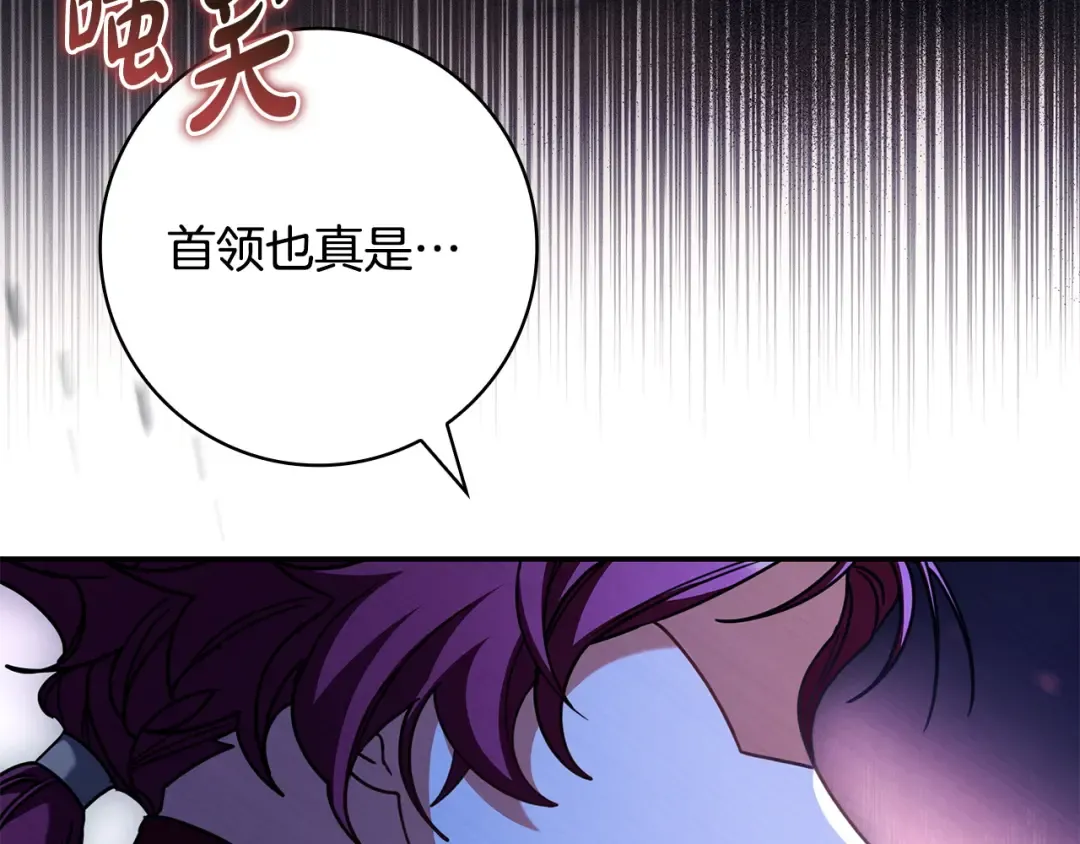 第53话 越狱 第129页