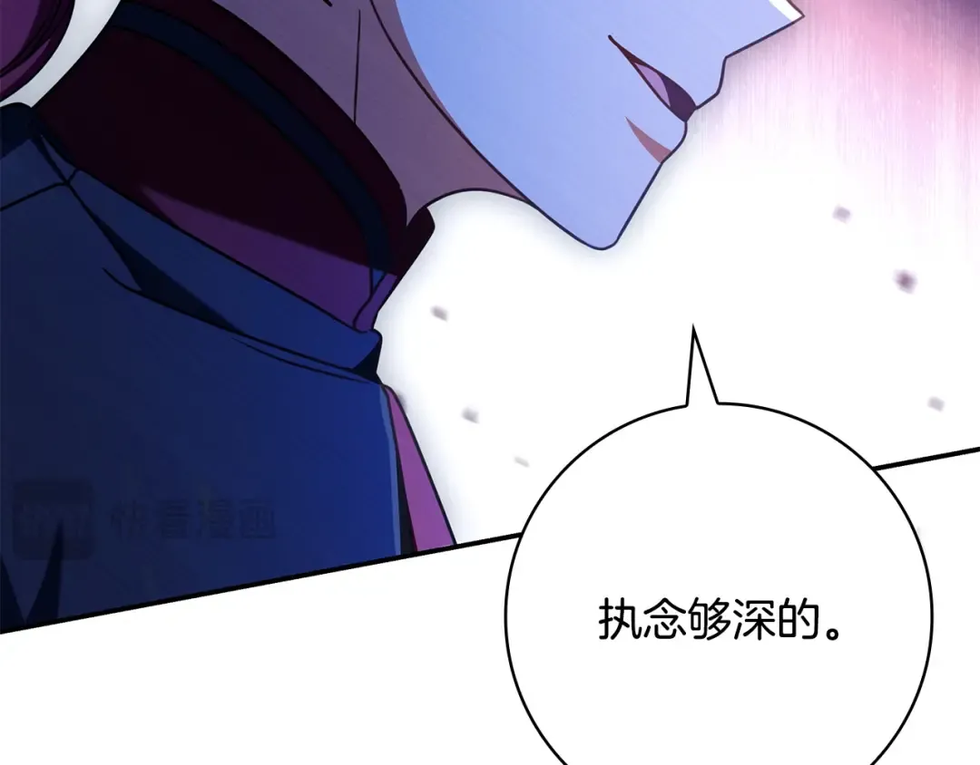 第53话 越狱 第130页