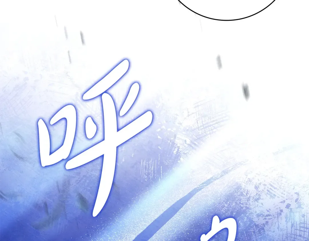第53话 越狱 第131页