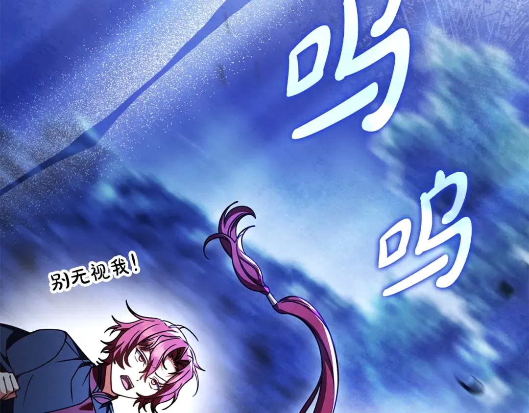第53话 越狱 第132页