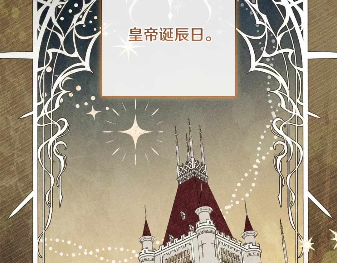 第53话 越狱 第139页