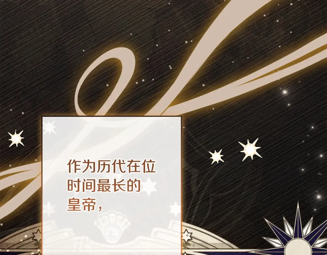 第53话 越狱 第141页