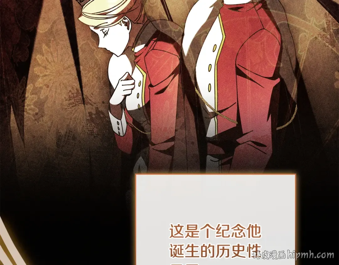 第53话 越狱 第144页