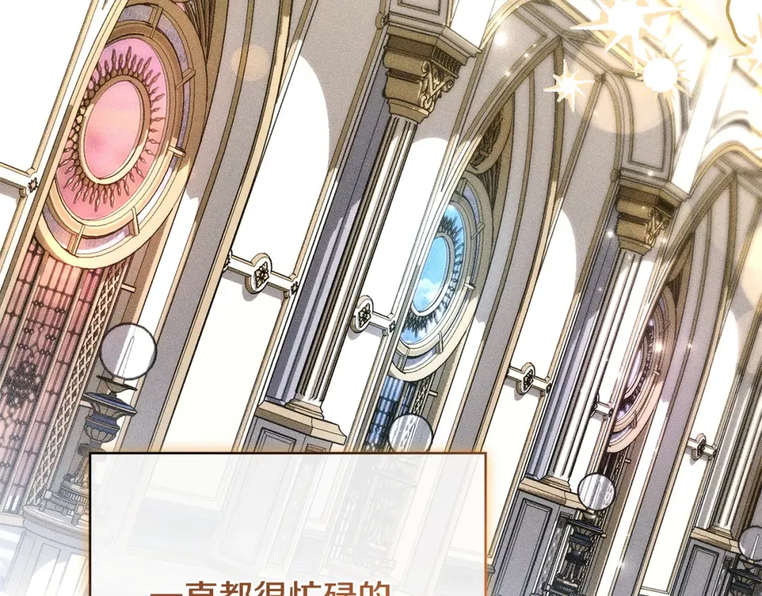 第53话 越狱 第146页