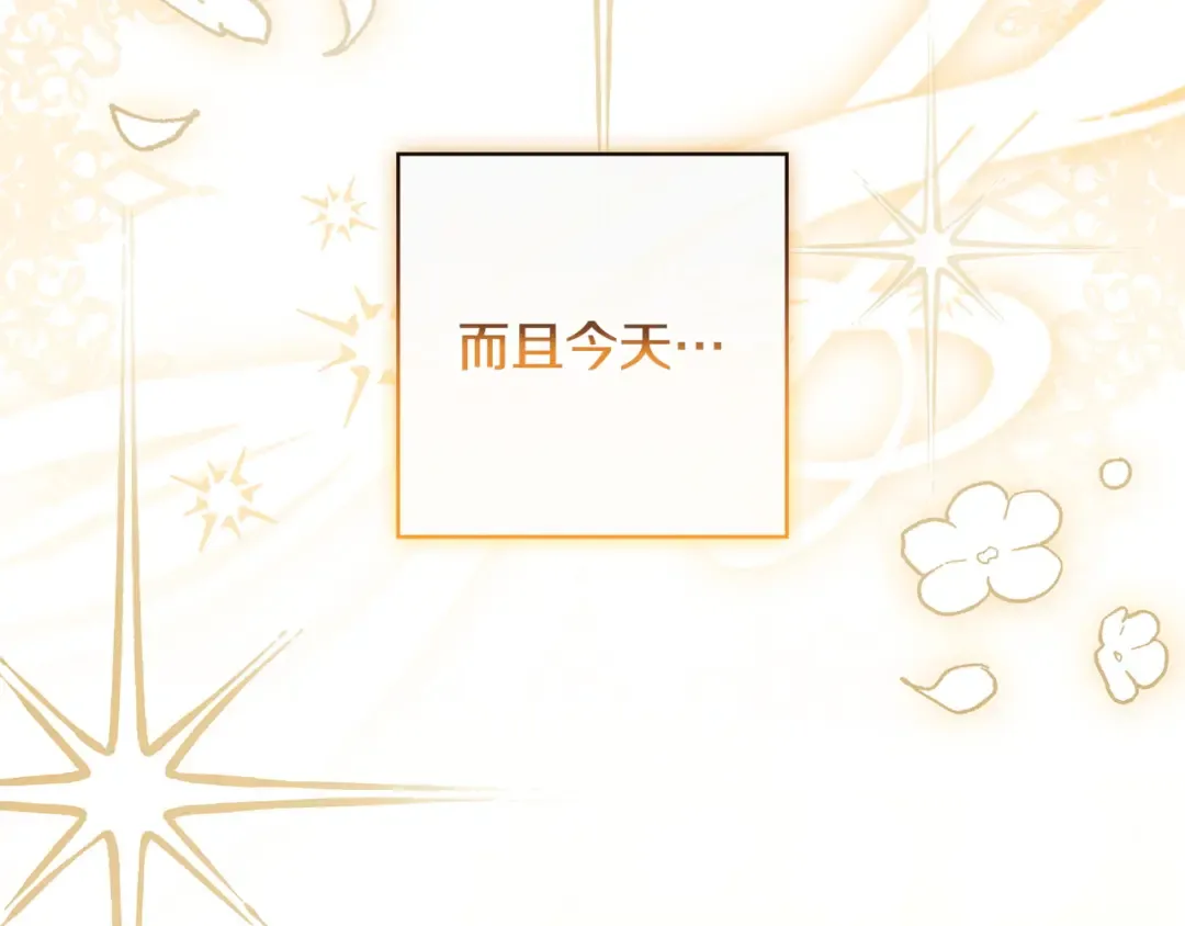 第53话 越狱 第148页
