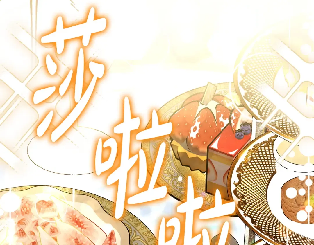 第53话 越狱 第149页