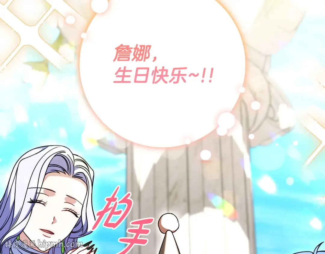 第53话 越狱 第152页