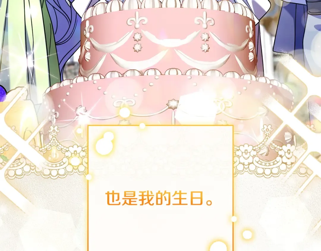 第53话 越狱 第154页