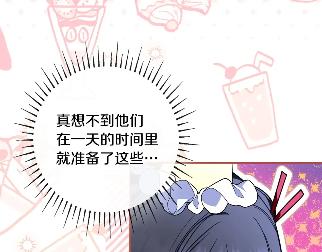 第53话 越狱 第159页