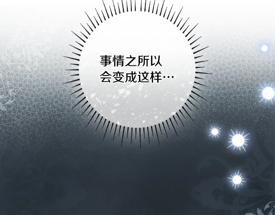 第53话 越狱 第162页