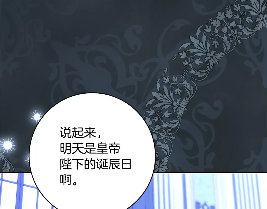 第53话 越狱 第163页