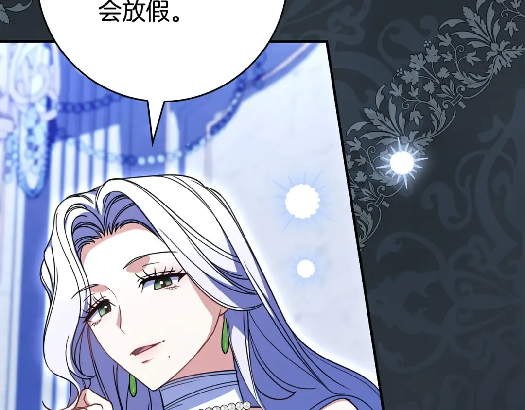 第53话 越狱 第166页