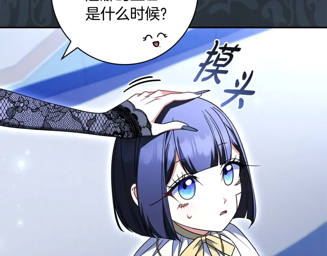 第53话 越狱 第169页