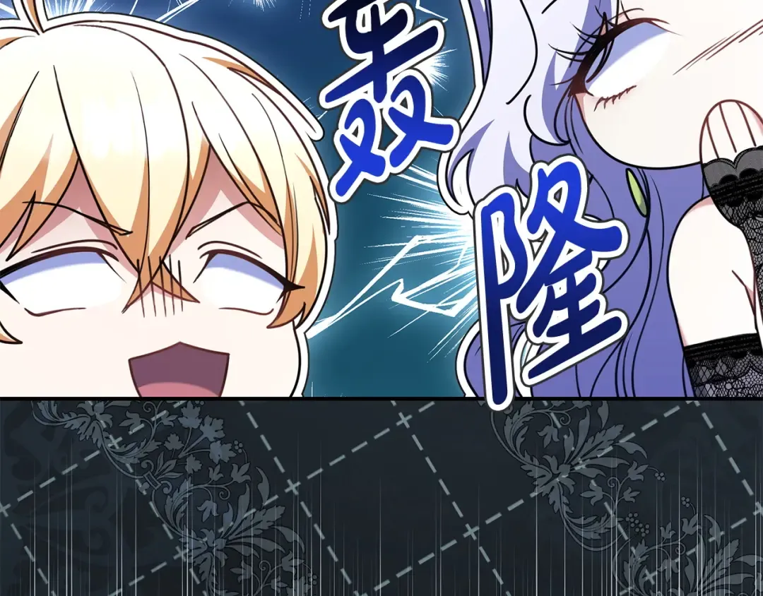 第53话 越狱 第175页