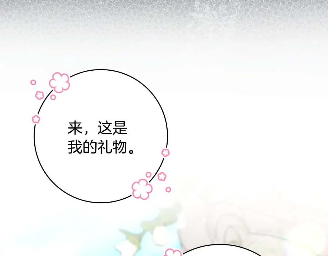 第53话 越狱 第179页