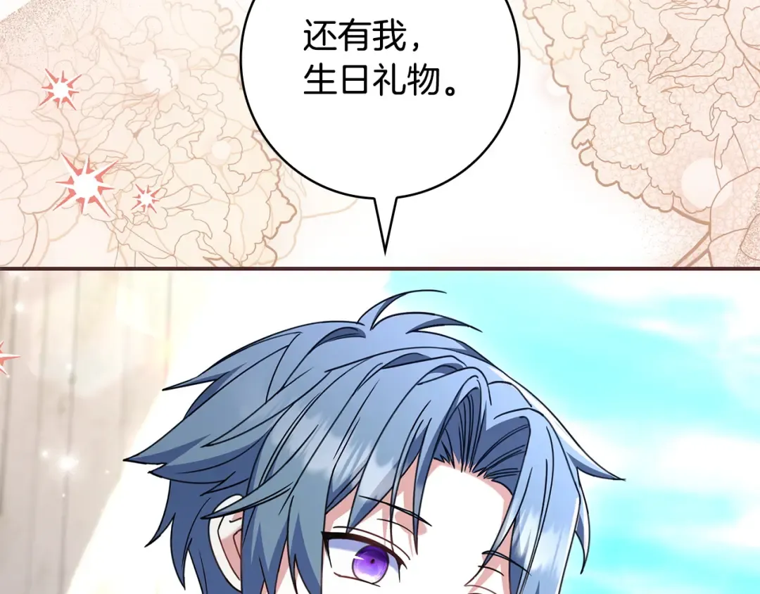 第53话 越狱 第187页
