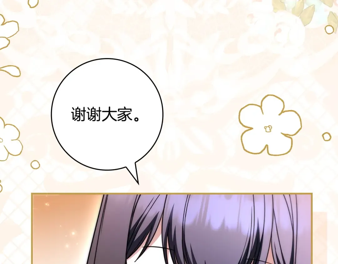第53话 越狱 第194页
