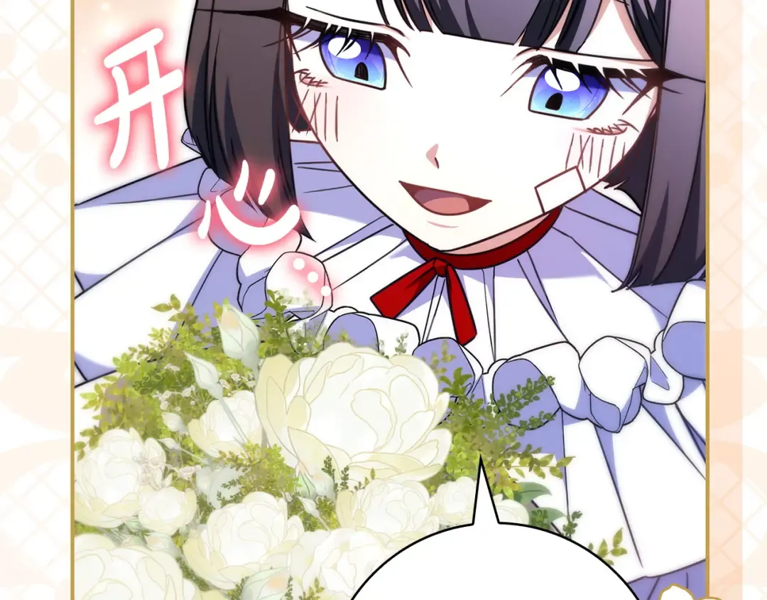 第53话 越狱 第195页