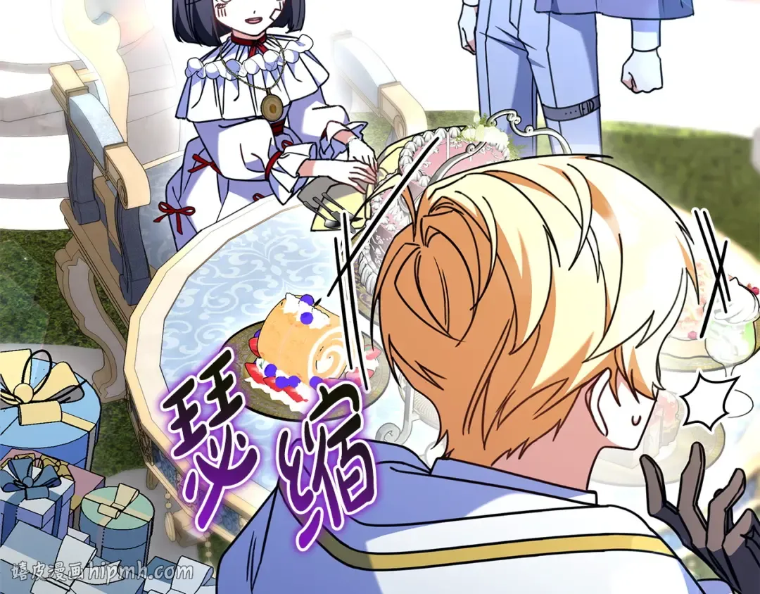 第53话 越狱 第208页