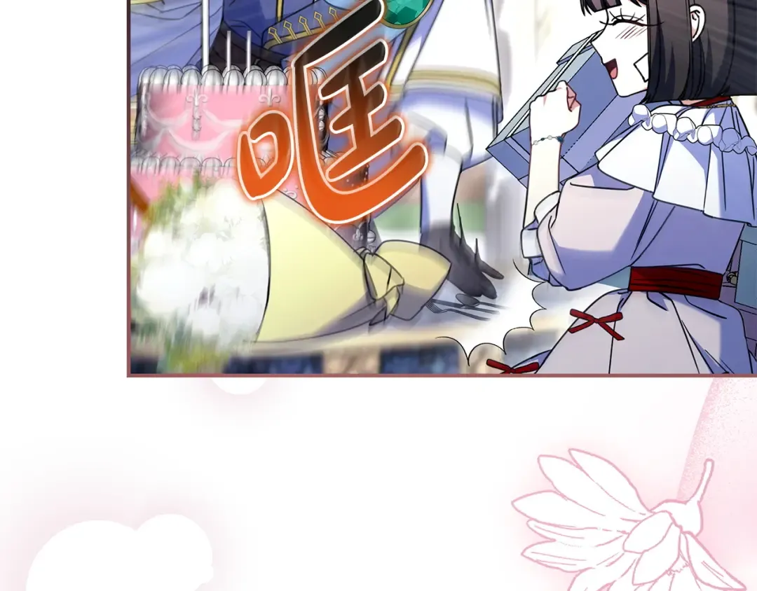 第53话 越狱 第211页